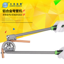 圣霸手动弯管器工具6/8/10铝合金12/16/19铜管铝管滚轮式折管机器