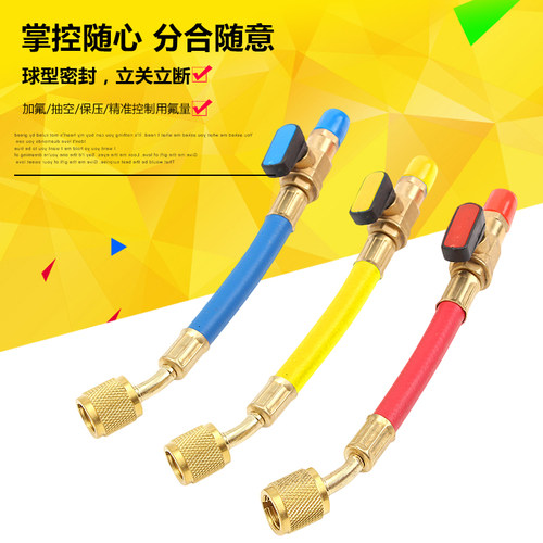 汽车空调球阀短管高压接液冷空调