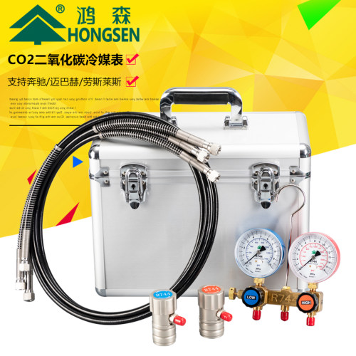 二氧化碳冷媒加氟表奔驰迈巴赫