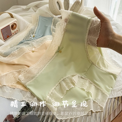 4条装 冰丝无痕内裤女桑蚕丝底裆夏季薄款透气蕾丝边女士三角裤头