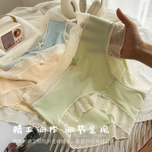 4条装 冰丝无痕内裤女桑蚕丝底裆夏季薄款透气蕾丝边女士三角裤头