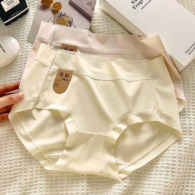 6条装 新款中腰无痕女士内裤大码透气冰丝夏季薄简约时尚舒适短裤