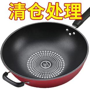 德国晶钻炒锅不粘锅炒菜锅家用无油烟铁锅电磁炉燃气灶煤气灶通用