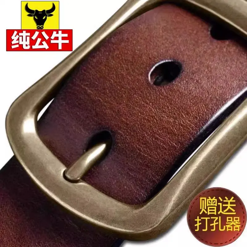 廣州三元里男士真皮針扣腰帶