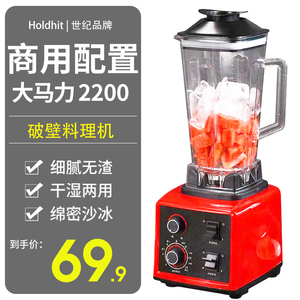 破壁机家用多功能迷你破壁料理机榨汁搅拌豆浆辅食商用沙冰机新款