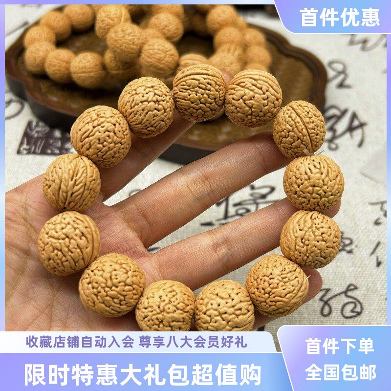 绿檀檀香桃核单圈佛珠手串脑纹密纹桃胡盘玩饰品手链地摊景区精品
