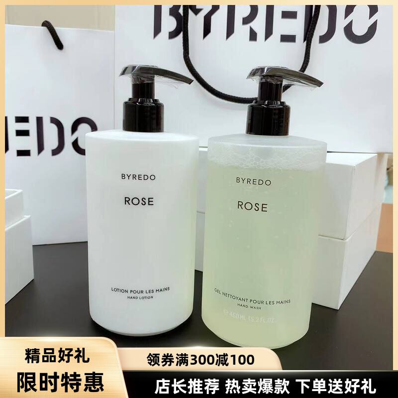 护发素洗面奶护手乳霜洗手液持久留香保湿手部护理民宿酒店