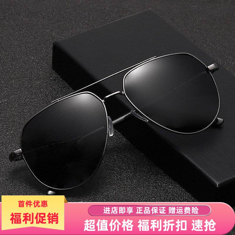 偏光结婚新款上市女童感款男士眼镜金属双梁蛤蟆镜黑色墨镜女厂