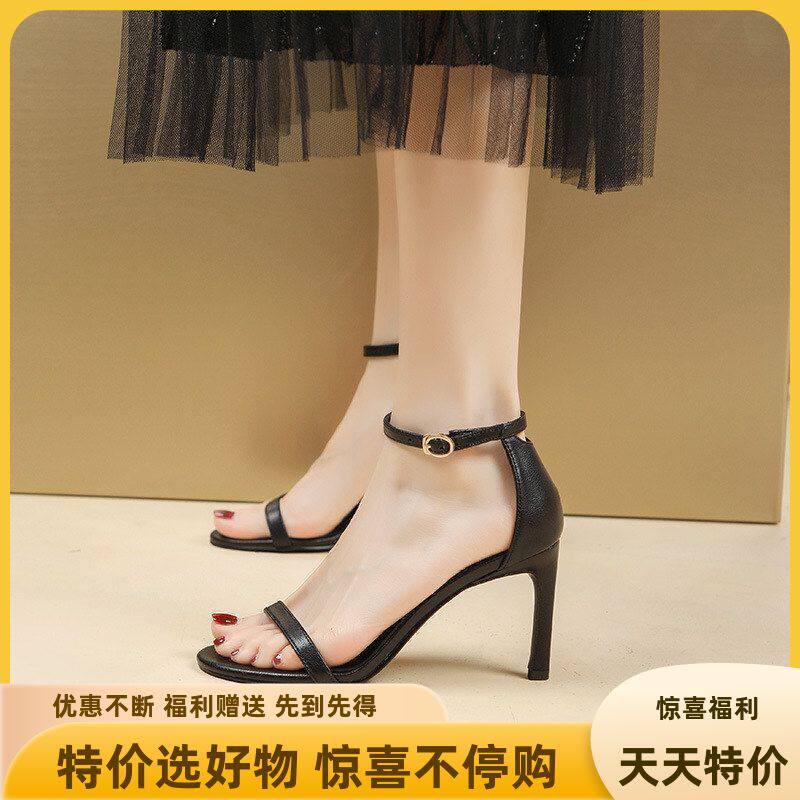 明星同款一字带高跟鞋女细跟绝美凉鞋10cm夏季包邮简约细带2026年
