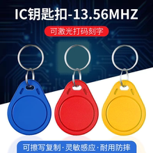 CUID小区门禁卡ic穿防火墙反复擦写电梯卡滴胶手机贴全解密空白卡