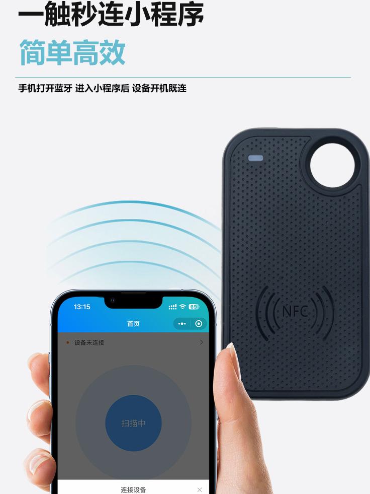 三代龙眼nfc读写器idic门禁电梯卡覆制手机手环蓝牙电脑解密器