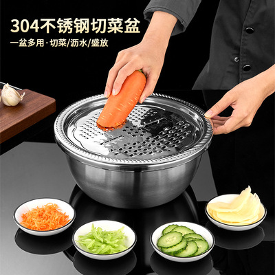 鸿俊达304不锈钢切菜盆家用果蔬切丝切片切菜套盆厨房汤盆洗米盆