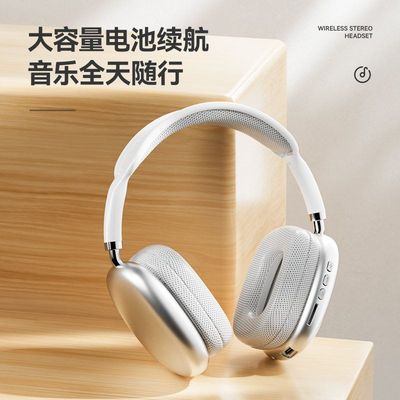 P9 pro max蓝牙耳机无线降噪耳机头戴式耳麦华强北跨境爆款直批发
