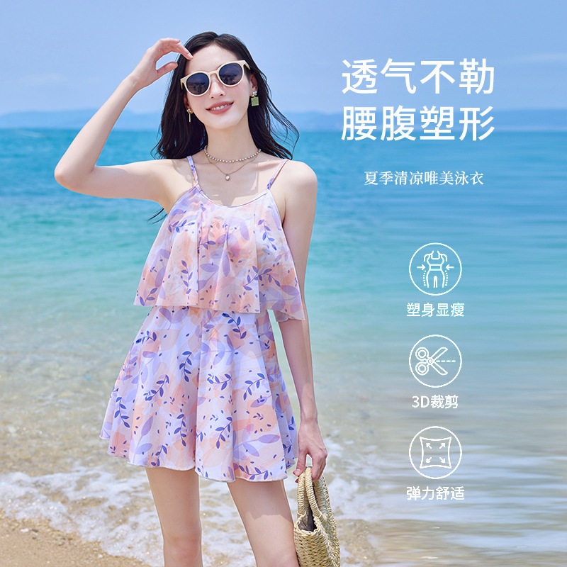 法式海边度假风吊带连衣裙女士游泳装新款无袖海浪群泳裙泳衣