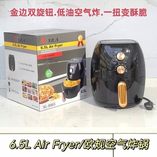 出口家用电炸锅6.5l大容量机械式空气炸锅air fryer 跨境