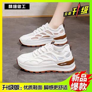 夏季女鞋老爹鞋女透气网面网鞋配阔腿裤的鞋子厚底小白鞋运动鞋潮