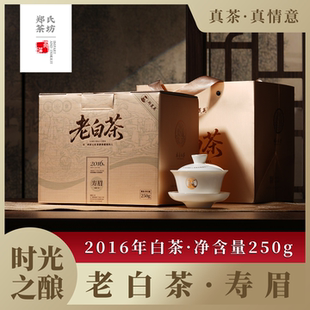 郑莲英福鼎白茶2016年老寿眉一级老白茶枣香散茶 茶叶礼盒装250g
