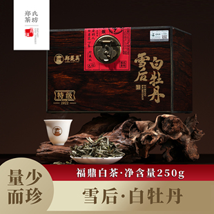 郑莲英福鼎白茶官方旗舰店正品2022雪后特级白牡丹散茶茶叶礼盒装