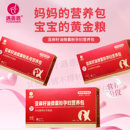 活性叶酸维生素营养包1 3段 亚麻酸孕产妇DHA 遇善恩亚麻籽油α