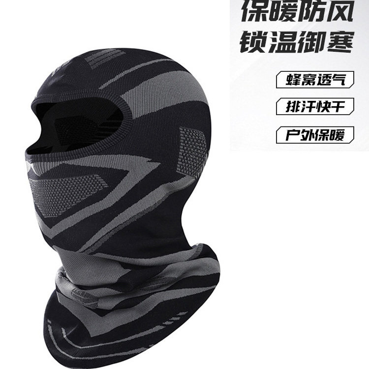 骑行面罩男款冬季防风寒保暖头套女摩托车头盔内衬套挡风护脸面罩