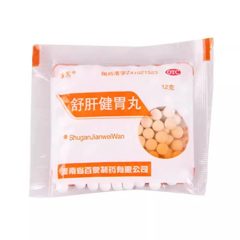 百泉 舒肝健胃丸 12g/袋 otc
