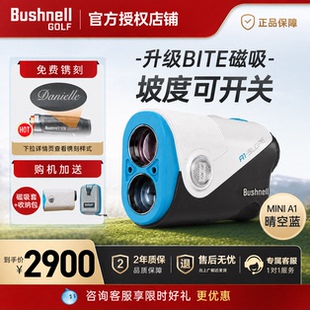 Bushnell倍视能迷你高尔夫测距仪坡度补偿高精度mini磁吸A1-SLOPE