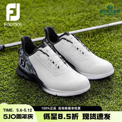 FootJoy高尔夫鞋FJFuel职业款