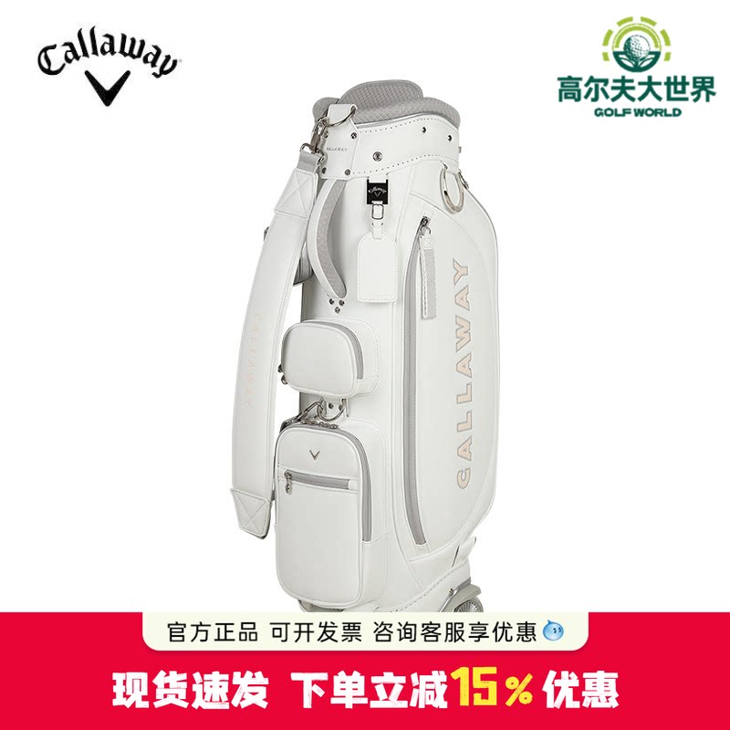 【限量款】26新款Callaway卡拉威高尔夫球包时尚便捷拉杆滚轮球包