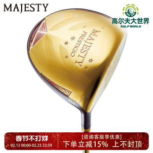26新品MAJESTY玛嘉斯帝高尔夫球杆PRESTIGIO XIIII王者P14一号木