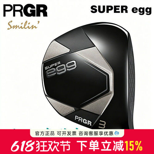 新款日本PRGR高尔夫女士球杆SUPER egg球道木golf三号五号木杆