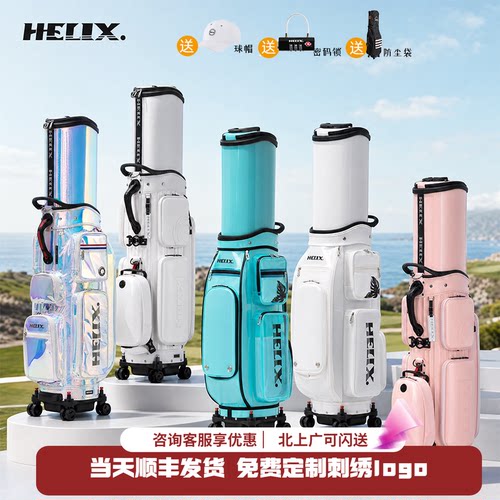 职业级航空包出行安心首选