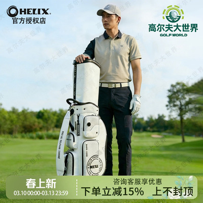 职业级航空包出行安心首选