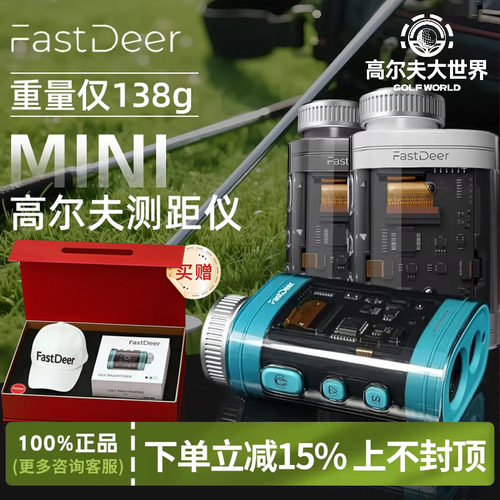 坡度补偿测距精准制定策略