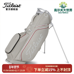26新品Titleist泰特利斯高尔夫球包Players强手S4系便携式支架包