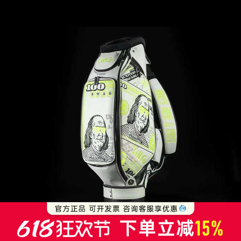 SWAG高尔夫球包职业包大容量桶包标准美金总统系列职业球员防水