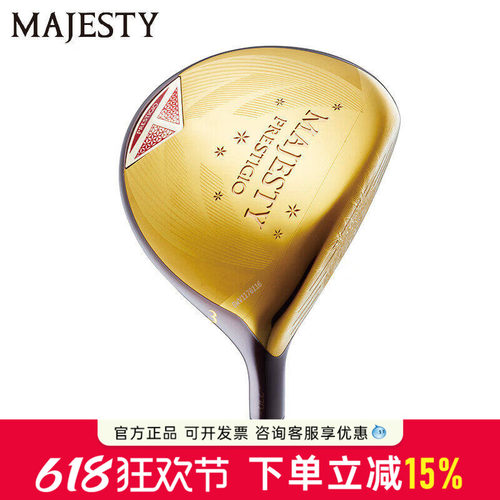 远距精准球道木轻松上果岭
