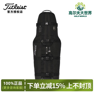 26新品Titleist泰特利斯高尔夫球包CLUB联名款航空托运袋