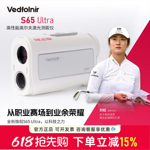 专业高尔夫装备，提升挥杆表现
