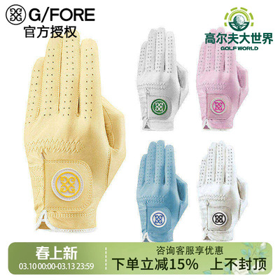 魔术贴弹力手套完美服帖握感