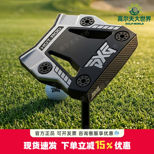 PXG高尔夫男士推杆HOT ROD ZT零扭矩平衡型大头稳定推杆golf球杆