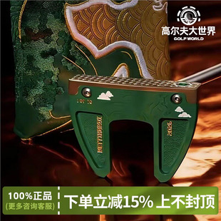 26新品BETTINARDI贝特纳蒂高尔夫球杆推杆马年限定零扭矩大头推杆