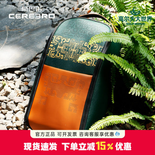 CEREBRO斯巴诺高尔夫鞋包2026年新款高尔夫配件鞋袋耐脏耐脏透气