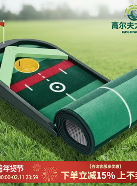 ZEN臻高尔夫推杆练习器golf自动回球办公室家庭天鹅绒推杆练习毯