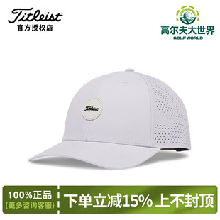 Titleist泰特利斯高尔夫球帽男Laguna防泼水透气运动棒球帽