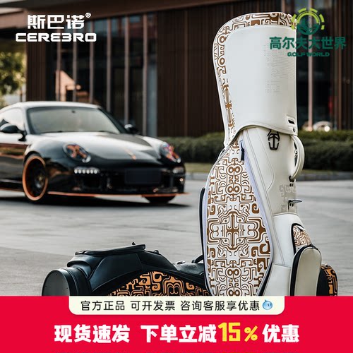 26新品CEREBRO斯巴诺高尔夫球包青铜器图腾中国风标准专业球包