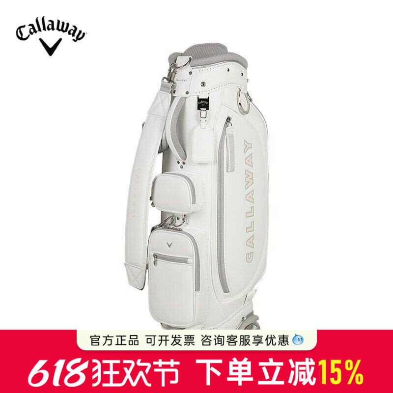 【限量款】Callaway卡拉威高尔夫球包26全新时尚便捷拉杆滚轮球包