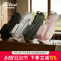 Titleist高尔夫球包泰特利斯Players强手S4系26新款便携式支架包
