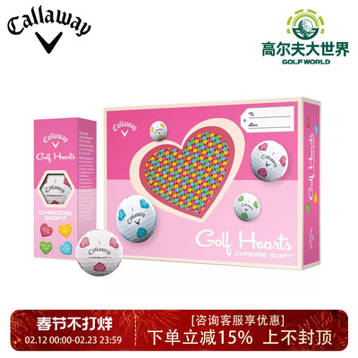 26新品Callaway卡拉威情人节限定Chrome Soft高尔夫三层礼盒球