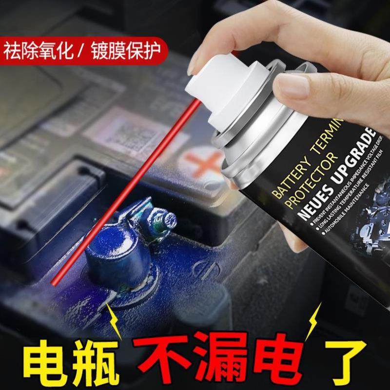 【攒动力专享】汽车电瓶蓄电池12V电池桩头养护服务 工时费 免拆