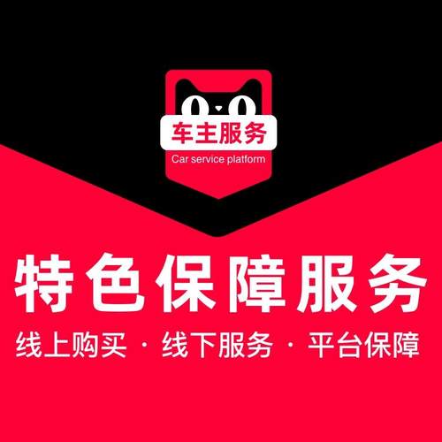 更换新能源低压蓄电池 定金